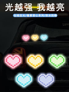 Miếng Dán Xe Hình Trái Tim Nhiều Màu Phản Quang Cao Trang Trí an Toàn Ban Đêm Cho Xe Điện Và Mũ Bảo Hiểm Xe Máy