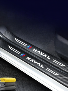 HANNENGDA | Car Door Sill Protection