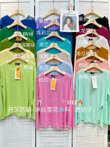 Áo Chống Nắng Bằng Lụa Băng Mùa Hè Thời Trang Cho Nữ Tay Dài Dáng Rộng Mỏng Không Đều Có Nút Cài Tròn Màu Trơn