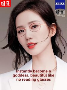 MoJon | Ultra-light Titanium Small Frame Anti-Blue Light Glasses
