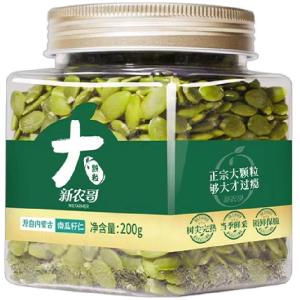 MR.FARMER | Large Roasted Pumpkin Seeds Nuts 660g