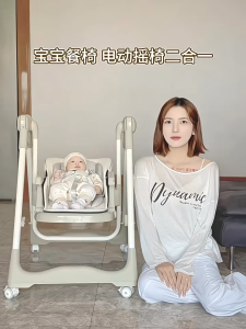 Foldable Baby Chair Baby Electric High Chair Baby Feeding Chair Dining Chair with Adjustable Hight & Remote Control 宝宝餐椅