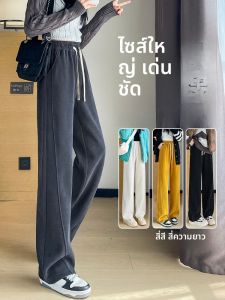 LANGPIN | Plus Size Casual Wide Leg Pants Womens Loose Fleece Lined Sports Trousers High Waist Street Style Polyester Fiber Banana Pants