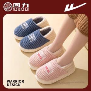 Warrior Genuine Goods Cotton Shoes Couple Home Non-Slip Heattech Abrasion Resistant plus Velvet Bag Heel Confinement Shoes Thick Sole Slip-on Toe Cap