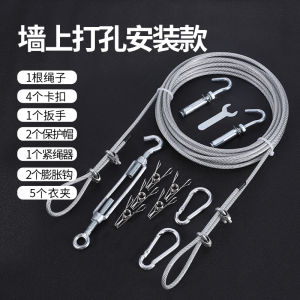 ราวตากผ้าลวดสแตนเลสระเบียงแขวนเสื้อผ้าเชือกตากผ้ากลางแจ้งใช้ในบ้านลวดเหล็กชุบเชือกตากผ้า