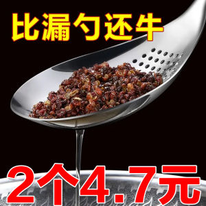 Thìa Rây Thép Không Gỉ Nhà Bếp Dùng Để Vớt Sợi Bún Rây Lọc Dầu Chiên Bánh Bao Dụng Cụ Nấu Ăn Thiết Yếu Cho Gia Đình