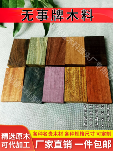 Pendant Wood Carving Yellow Rosewood Small Leaf Purple Sandalwood Black Ebony Safe And Sound Token Red Wood Carving Decoration