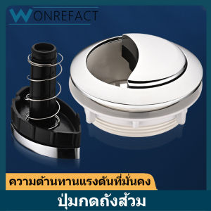 ถังน้ำห้องน้ำ ถังน้ำห้องน้ำก้านล้าง ปุ่มสี่เหลี่ยม ปุ่มถังน้ำที่เรียบง่ายและปฏิบัติ