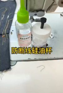 dầu làm mát chỉ khi máy chạy tốc độ cao