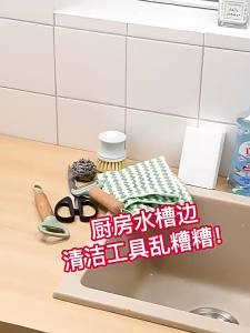 TILAIEN | Giá Để Chén Bát Thoát Nước trong Bếp