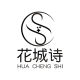 HUACHENGSHI