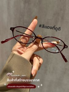 GUANGYE | Gọng Kính Nữ Siêu Nhẹ Tăng Sắc Đẹp Hỗ Trợ Độ Cận Cao