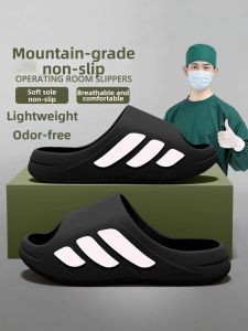 MIDANGDANG | Surgical Room Specific Slipper Non-slip Thick Sole