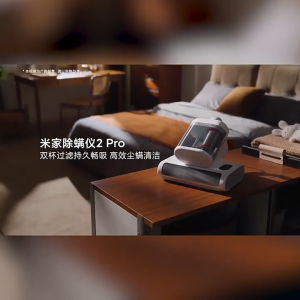 Xiaomi Mijia Mite Remover 2 Pro LED Screen Vacuum Cleaner UV Sterilization 16000PA Suction Adjustment (Singapore Seller)