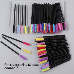 100 ชิ้นที่ดัดขนตาซิลิโคนแบบถอดได้หลากสี หวีคิ้วหลากสีผสมสีสุ่ม แปรงเกลียว ขนตาปลอม