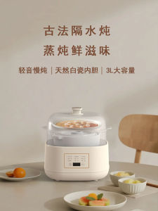 Large Capacity 3L Ceramic Electric Soup Pot Water Separation Rice Porridge Soup Casserole Yanwo Cooking Appoint Timed Stove Top