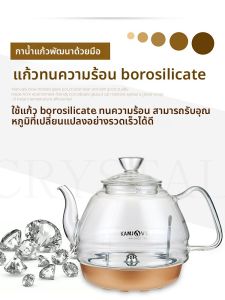 ท่อระบายความร้อนแบบกระจกสำหรับเครื่องต้มน้ำแบบอัจฉริยะเตาปิ้งแบบเต็มอัตโนมัติ KAMJOVE H9H7H8 ฝาปิดเครื่องดื่ม