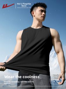 Warrior | Quick-drying Ice Silk Summer Sport Vest Men