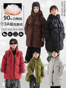 Thickened Mid-Length Duck down Jacket for Children with Hat Three-Proof Warm Outerwear for Boys Girls Babies in Winter Season