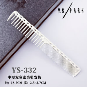 Professional Hair Stylist Scissors Comb Womens Hair Cutting Tool Wide And Dense Teeth Hairdressing Comb Personal Care Tool