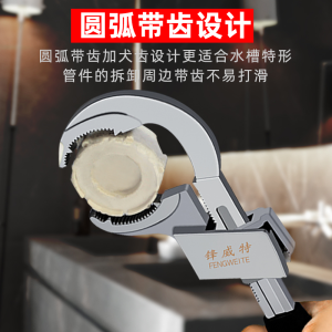 Multifunctional Bathroom Aluminum Alloy Short Handle Wrench with Large Opening for Installation of Plumbing Tools