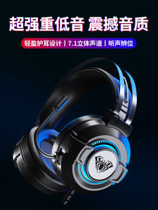 Wolf Spider S602 Gaming Headset Wired USB Glowing Desktop Laptop Noise Reduction Headphones with Microphone for Computer Games