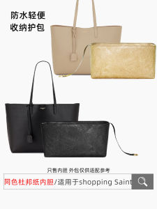 Super Lightweight Wenjing DuPont Paper Shopping Bag Crossbody Bag Inner Pouch Organizer for Home Storage And Cosmetic Use