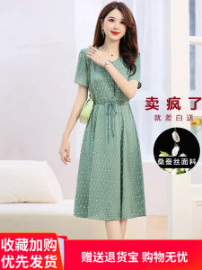 Elegant Short Sleeve Long Dress Womens Summer Silk round Neck Loose Fit Gown Ladylike High Waist A-Line Silken Dress