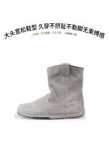 THEMULE | Brown Stackable Boot Ankle Wide Fit