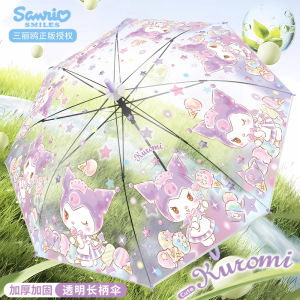 Childrens Automatic Umbrella Lightweight Reinforced Straight Handle Rainproof Nursery Student Boys Girls Compact Umbrella