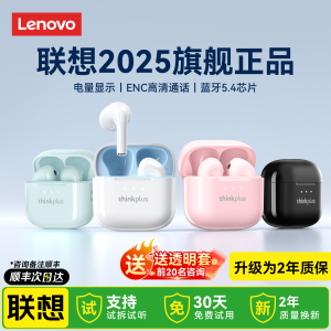 Tai Nghe Bluetooth Thể Thao Không Dây Lenovo Dành Cho Nam Và Nữ Chống Bụi Chống Nước Thời Gian Sử Dụng Pin Dài Tương Thích Với Oppo Xiaomi Vivo