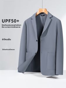 ROMON | เสื้อสูทผู้ชายลำลองฤดูร้อนบางเฉียบเย็นผ้าไหมน้ำแข็ง เสื้อคลุมกันแดดสำหรับธุรกิจ เสื้อคลุมกันหนาวแบบเดี่ยว ผ้าไนลอน 100%