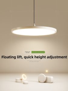 Creative Circular LED Chandelier Modern Simple Adjustable