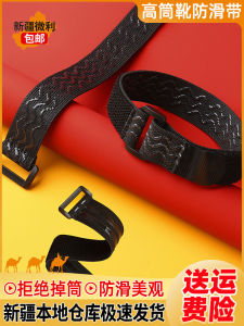 Anti-Fall High-Tube Boots Womens Over-Knee Elastic Strap Long Boots Fixed Lace Buckle Non-Slip Shoes Fastener Knee High Boots