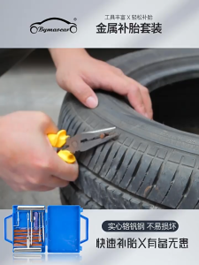 13pcs/set Tire Diagnostic Repair Kit Tubeless Wheel Tire Puncture Mending Tool Set for Car Motorcycle 