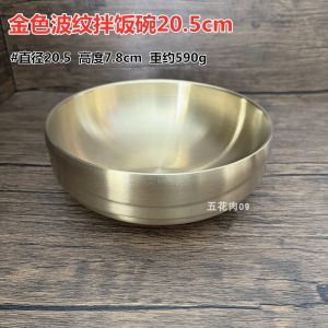 Double Layer Stainless Steel Insulated Mixing Rice Bowl Pho Noodle Bowl Cold Noodles Bowl Lions Head Noodles Soup Bowl