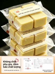 SHIXIAOLA | Sugar Free Authentic Traditional Chinese Green Bean Cake