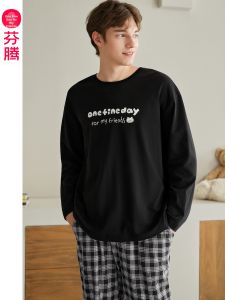 FENTENG | Anti-Static Comfortable Cotton Mens Long Sleeve Sleepwear