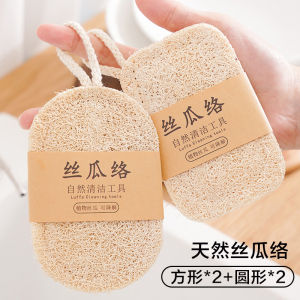 Khăn Lau Rửa Bát Hai Lớp Bằng Lưới Dưa Chuột Dùng Để Rửa Bát Rửa Nồi Vệ Sinh Nhà Bếp Loại Bỏ Vết Bẩn Dụng Cụ Rửa Bát