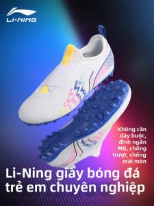 Li-Ning | Giày Bóng Đá Dành Cho Trẻ Em MG Đinh Ngắn Chuyên Nghiệp