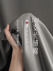 ผ้าห่มผ้าฝ้ายยาวเนื้อเนียนเนื้อเนียนระดับไฮเอนด์ ผ้าห่มผู้ชาย ผ้าห่มผู้หญิง ผ้าห่มเด็ก ผ้าห่มฤดูร้อน ผ้าห่มฤดูหนาว ผ้าห่มฤดูใบไม้ผลิ ผ้าห่มฤดูใบไม้ร่วง