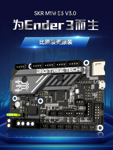 แผงควบคุม Bigtreetech SKR Mini E3 V3.0 สำหรับเครื่องพิมพ์ 3D Ender3/Voron0 ชิ้นส่วนเครื่องพิมพ์ แผงควบคุมหลัก