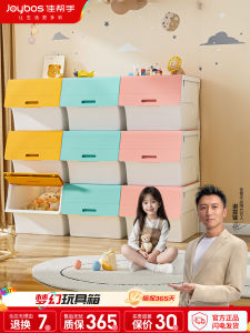 Home Use Childrens Clothing Storage Box Baby Snacks Furniture Toy Organizer Rack Plastic Material Japanese Style Drawer