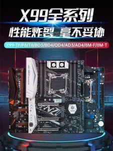 Huannanzhi X79 Double Road Mainboard ATX Standard DDR3 Memory Intel CPU Interface LGA2011 Three Years Warranty
