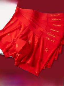 Hengyuanxiang Mens Underwear Modal Red Boxer Shorts Wedding Gift Flat Angle Briefs Comfortable Ice Silk mid Waist Briefs