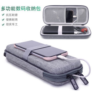Multi-Functional Digital Storage Bag Hard Shell Case for Apple Mobile Phone Charger Earphone Data Cable Organizer Box