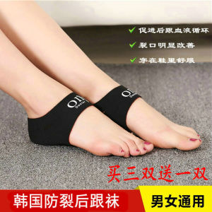 ถุงเท้าป้องกันข้อเท้าเกาหลีสําหรับผู้หญิง Cracked Heel Care Foot Pad Remover ความยาวกลางน่องเหมาะสําหรับคู่รัก