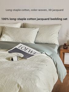 shui yang | High Quality 100 Long Staple Cotton Large Jacquard 4-Piece Set
