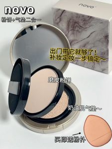 NoVo Long-Lasting Double-Layer Air Cushion Powder Foundation Concealer Setting Powder Oil Control Beauty Tool for All Skin Types
