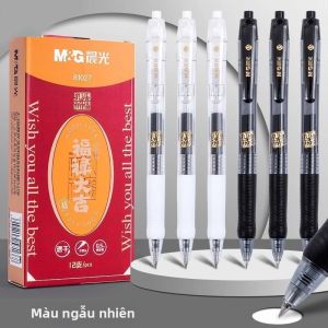 M&G | Bút Gel Đen M&G 0.5MM Mực Khô Nhanh Tay Cầm Cao Su Mềm Có Thể Thay Ruột Dành Cho Học Sinh Và Văn Phòng.